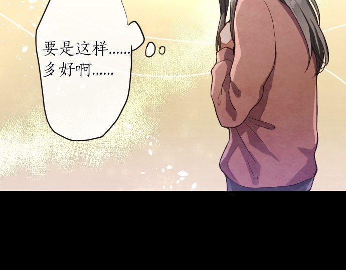 第135话 恋爱后注意到的事(1/3)-第136话