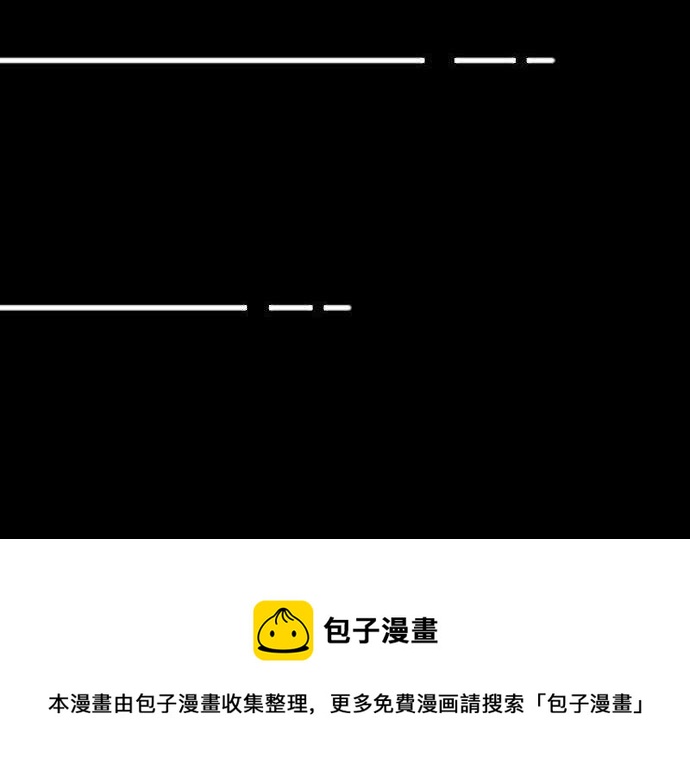 第135话 恋爱后注意到的事(1/3)-第136话