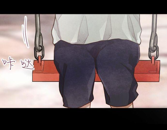 第135话 恋爱后注意到的事(1/3)-第136话