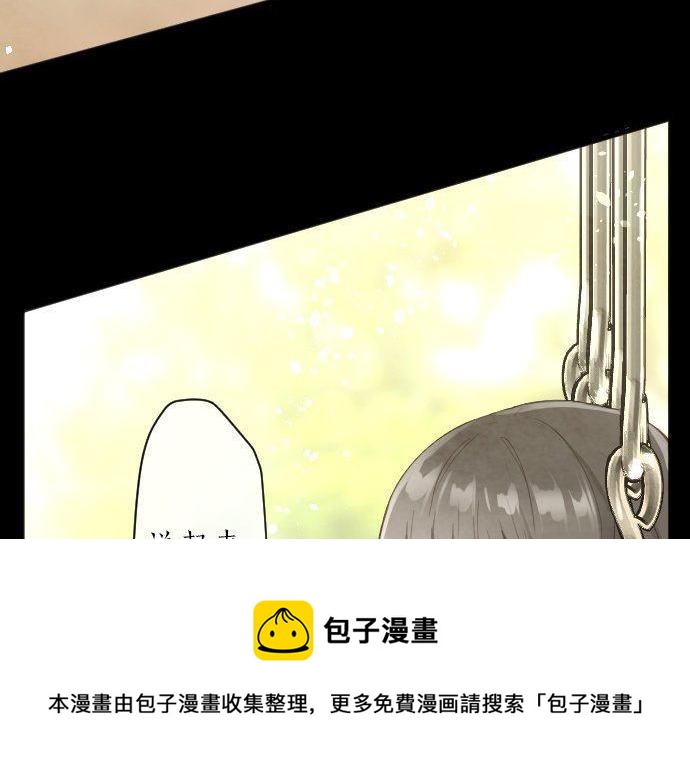 第135话 恋爱后注意到的事(1/3)-第136话