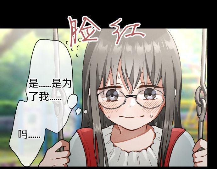 第135话 恋爱后注意到的事(1/3)-第136话