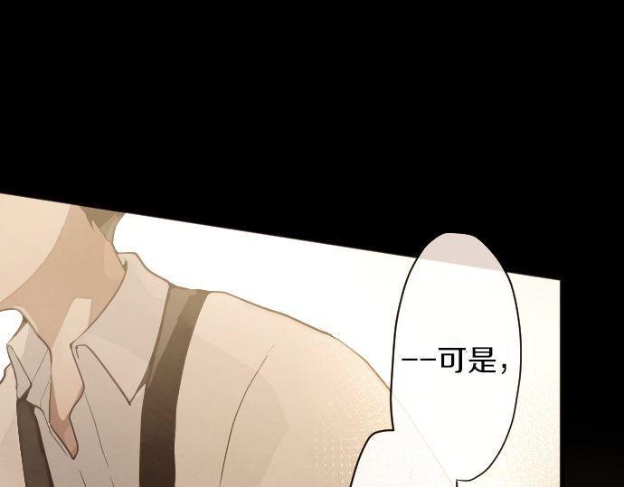 第135话 恋爱后注意到的事(1/3)-第136话