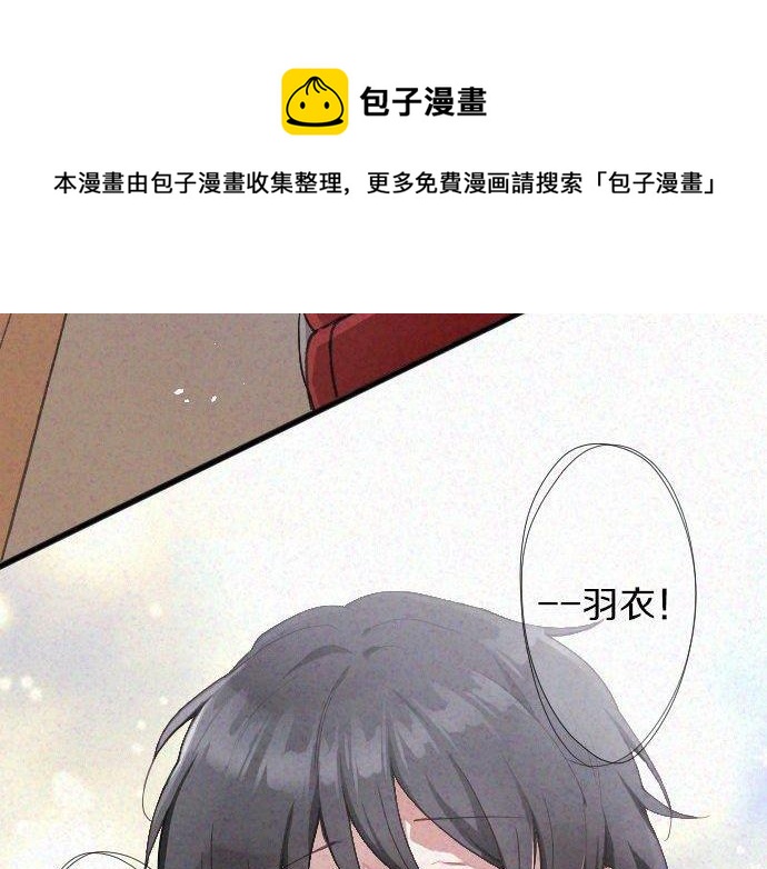 第135话 恋爱后注意到的事(1/3)-第136话