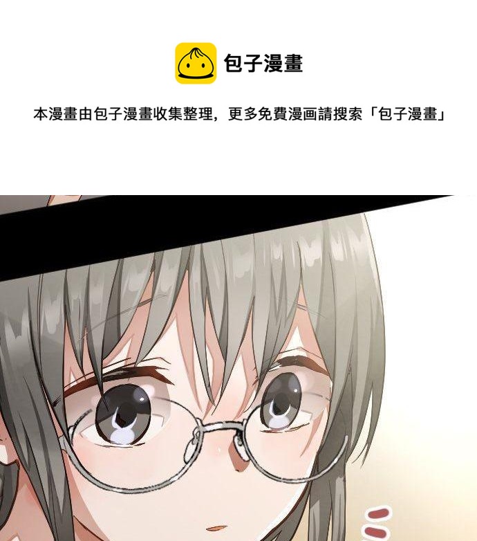 第135话 恋爱后注意到的事(1/3)-第136话