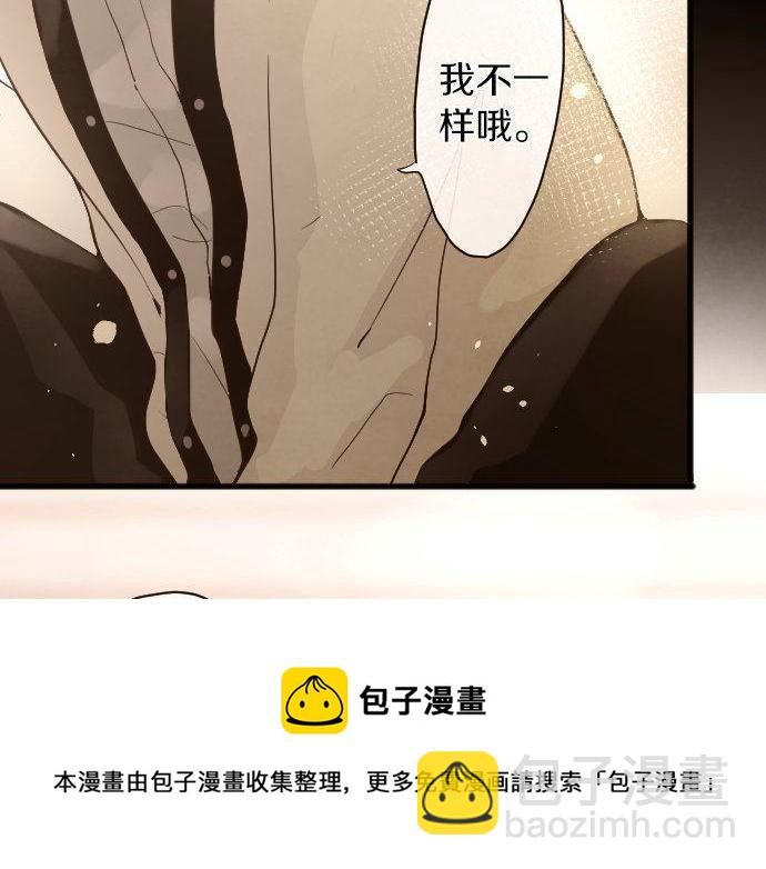 第135话 恋爱后注意到的事(1/3)-第136话