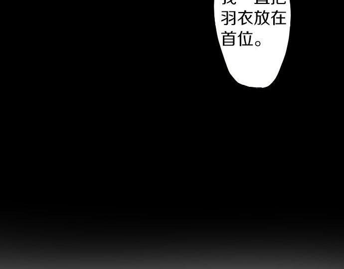 第135话 恋爱后注意到的事(1/3)-第136话