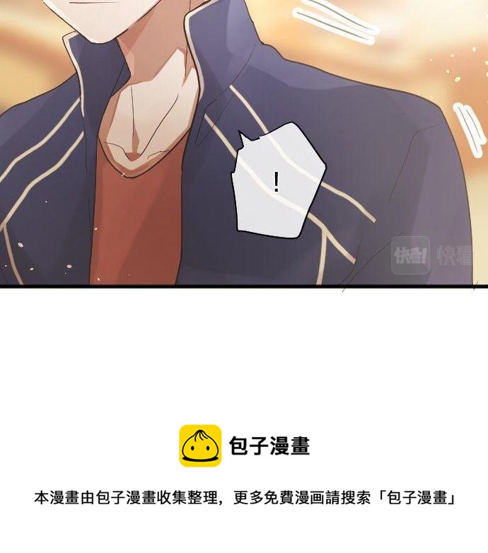 第137话 修学旅行和支持(1/3)-第138话