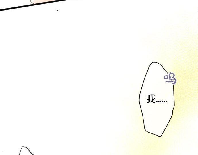 第137话 修学旅行和支持(1/3)-第138话