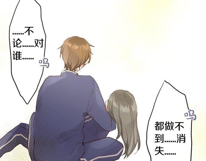 第137话 修学旅行和支持(1/3)-第138话