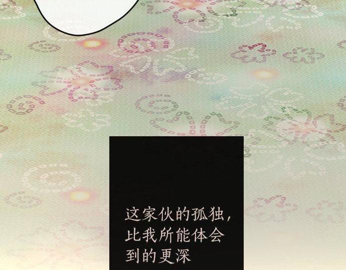 第137话 修学旅行和支持(1/3)-第138话