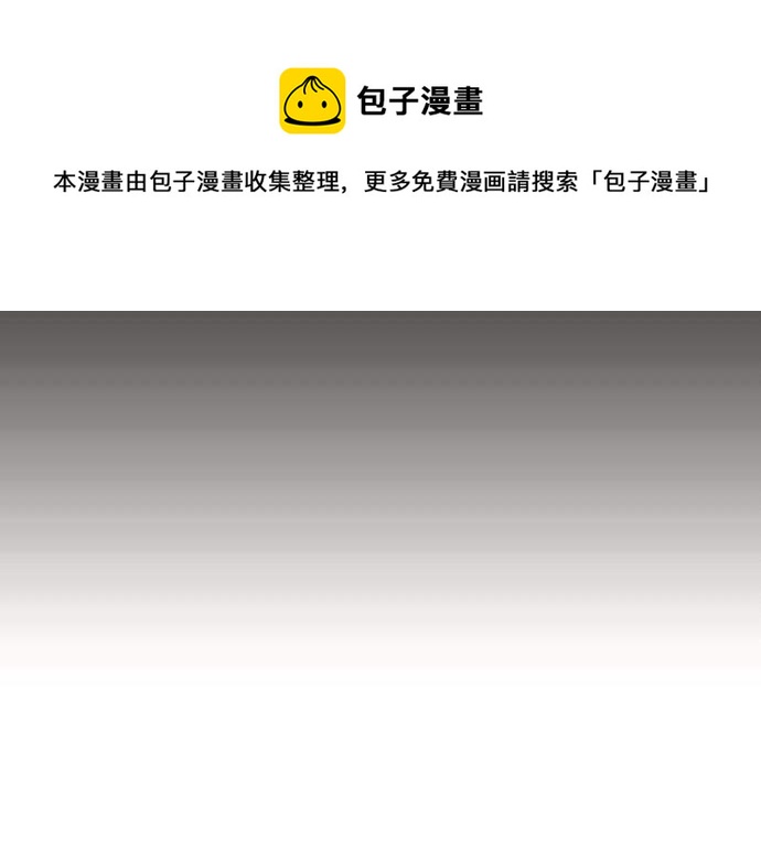 第137话 修学旅行和支持(1/3)-第138话