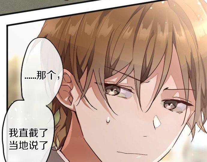 第139话 修学旅行和占有欲(1/3)-第140话