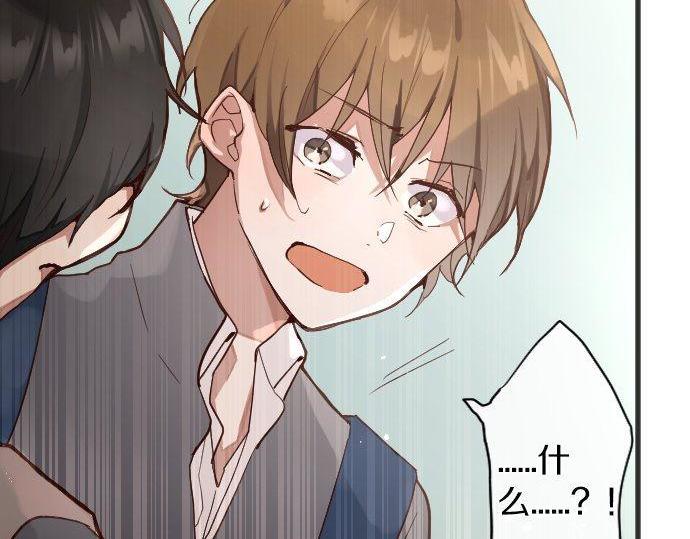 第139话 修学旅行和占有欲(1/3)-第140话