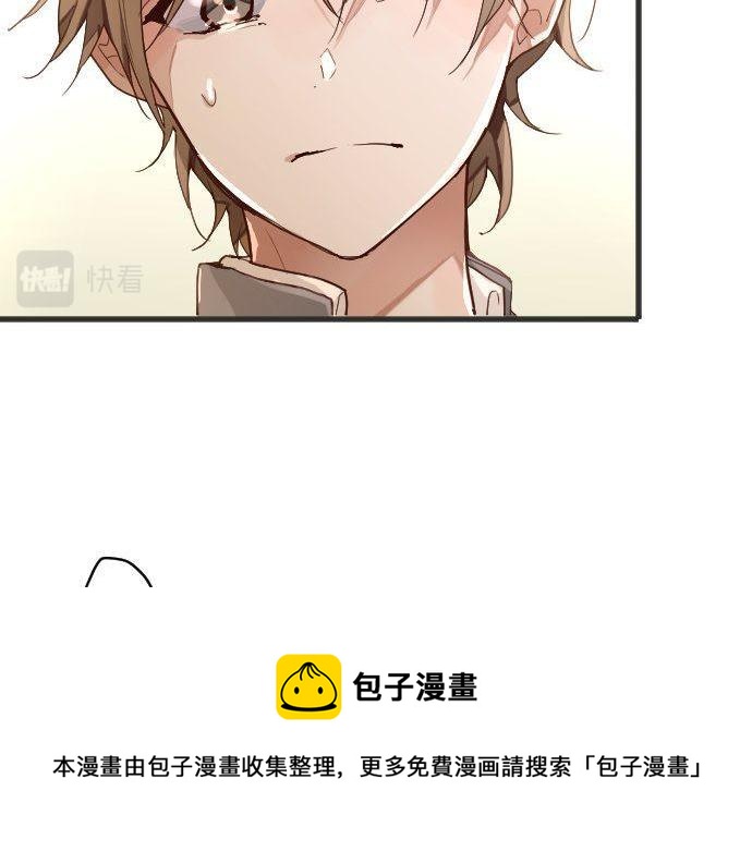 第139话 修学旅行和占有欲(1/3)-第140话