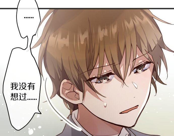 第139话 修学旅行和占有欲(1/3)-第140话