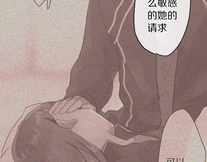 第139话 修学旅行和占有欲(1/3)-第140话