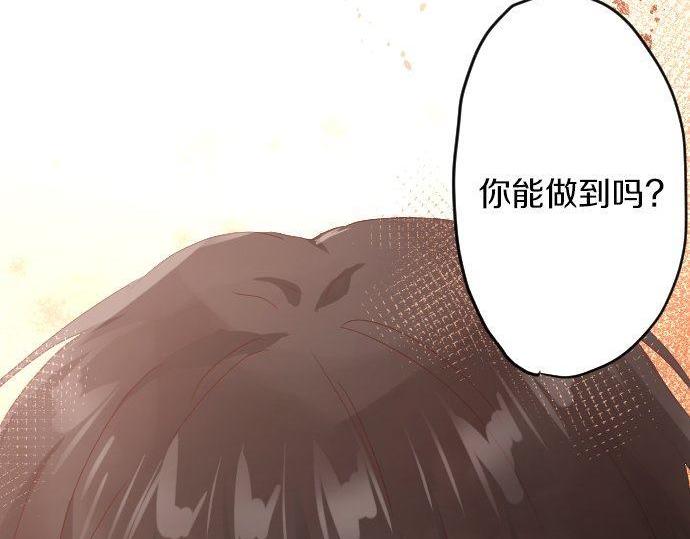 第139话 修学旅行和占有欲(1/3)-第140话