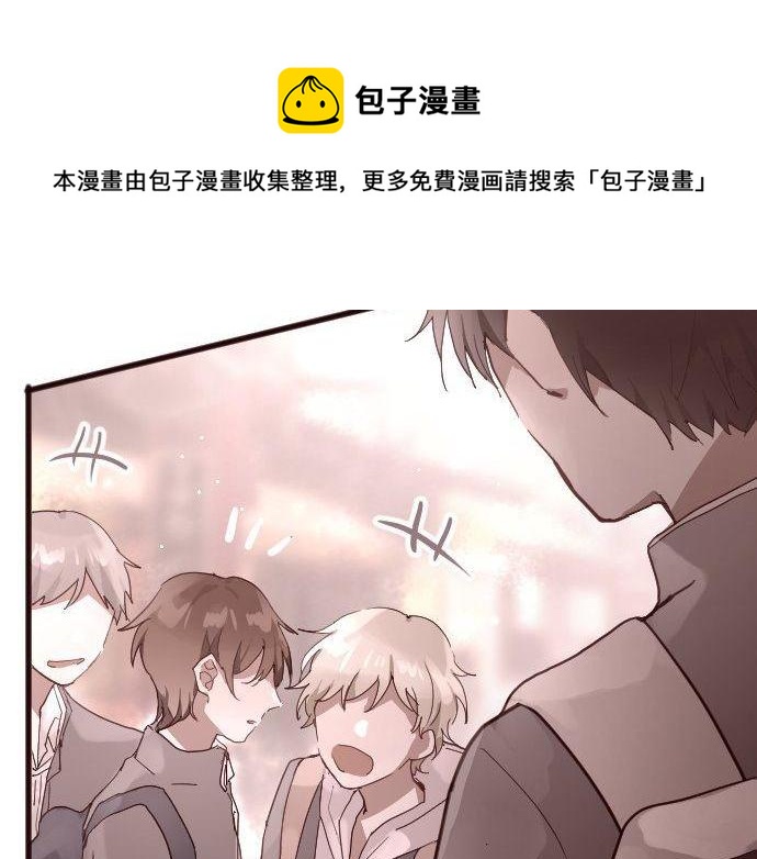 第139话 修学旅行和占有欲(1/3)-第140话