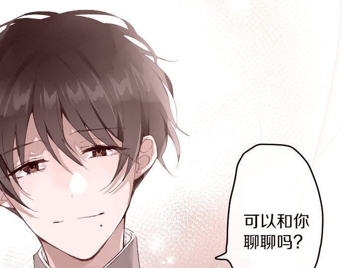 第139话 修学旅行和占有欲(1/3)-第140话