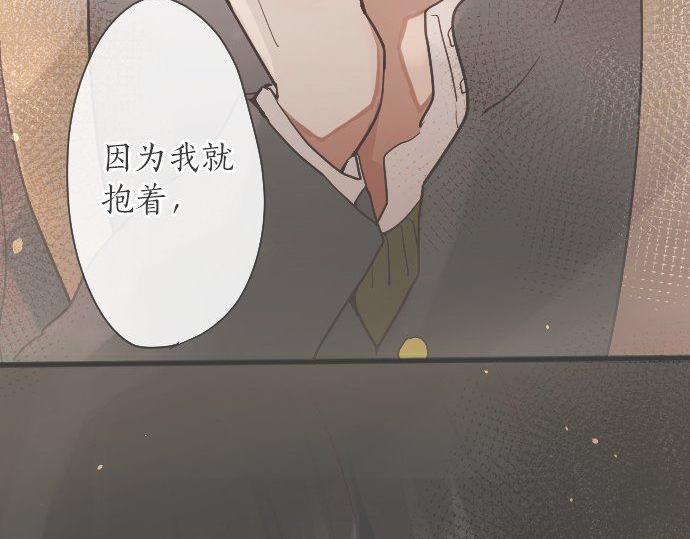 第141话 修学旅行和意志(1/2)-第142话