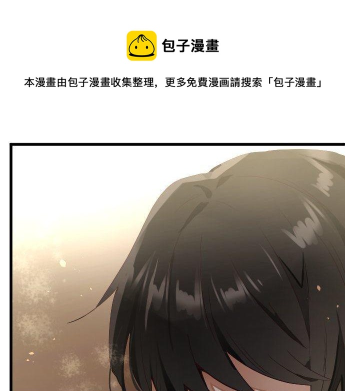 第141话 修学旅行和意志(1/2)-第142话