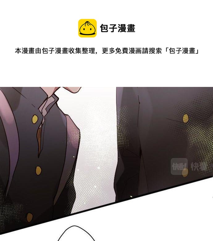 第141话 修学旅行和意志(1/2)-第142话