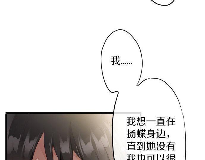 第141话 修学旅行和意志(1/2)-第142话