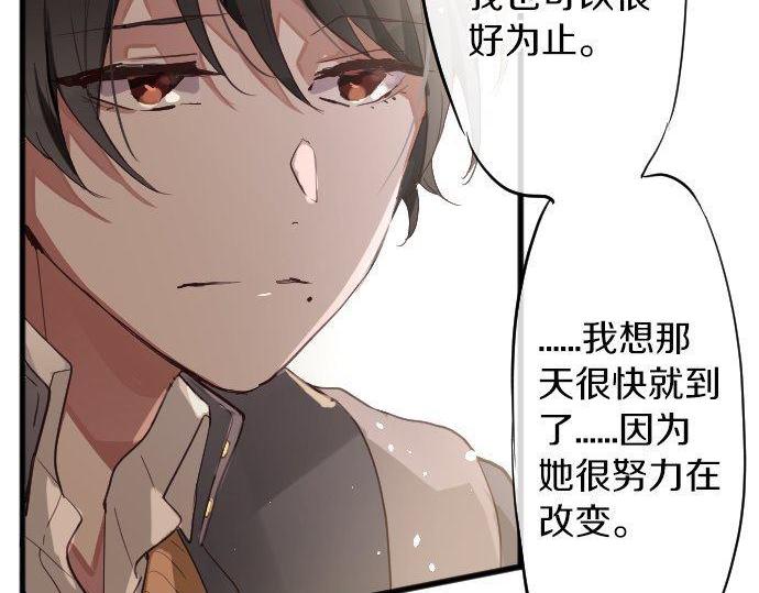 第141话 修学旅行和意志(1/2)-第142话