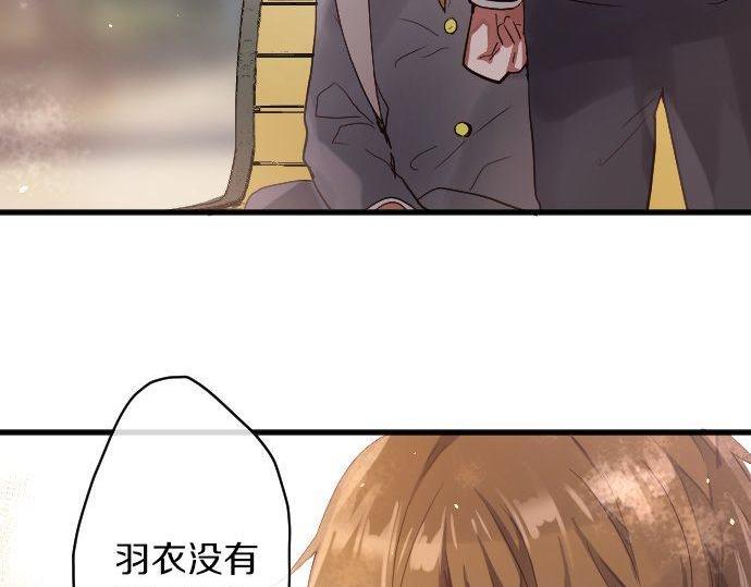 第141话 修学旅行和意志(1/2)-第142话