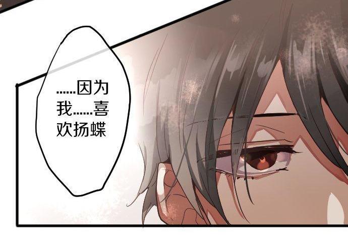 第141话 修学旅行和意志(1/2)-第142话