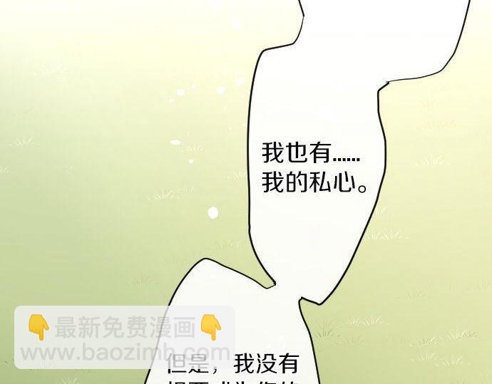 第141话 修学旅行和意志(1/2)-第142话