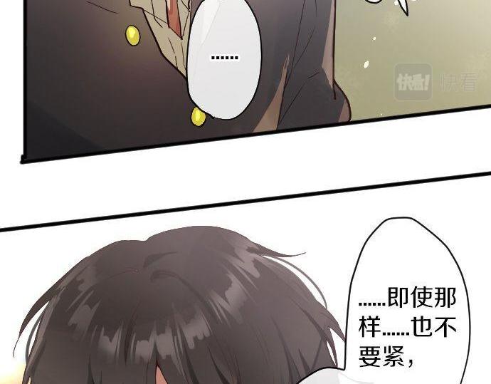 第141话 修学旅行和意志(1/2)-第142话