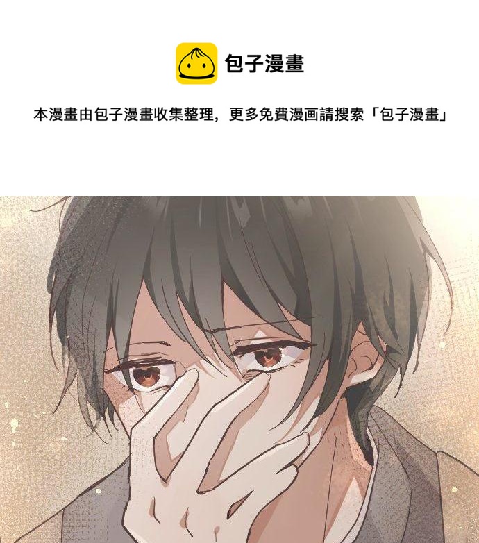 第141话 修学旅行和意志(1/2)-第142话