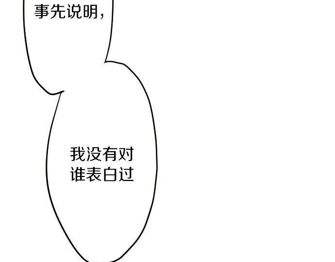 第143话 遗失的东西(1/3)-第144话