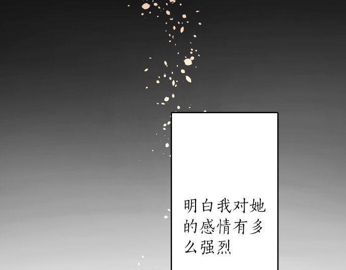 第143话 遗失的东西(1/3)-第144话