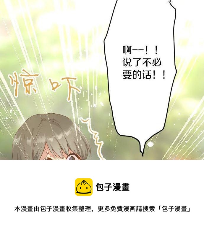 第143话 遗失的东西(1/3)-第144话