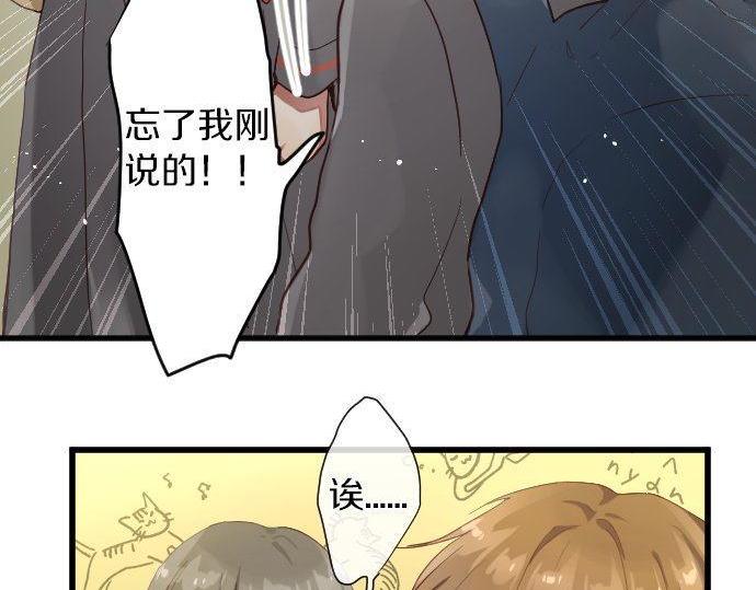 第143话 遗失的东西(1/3)-第144话