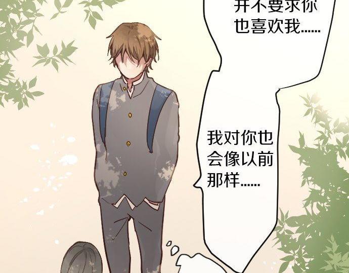 第143话 遗失的东西(1/3)-第144话