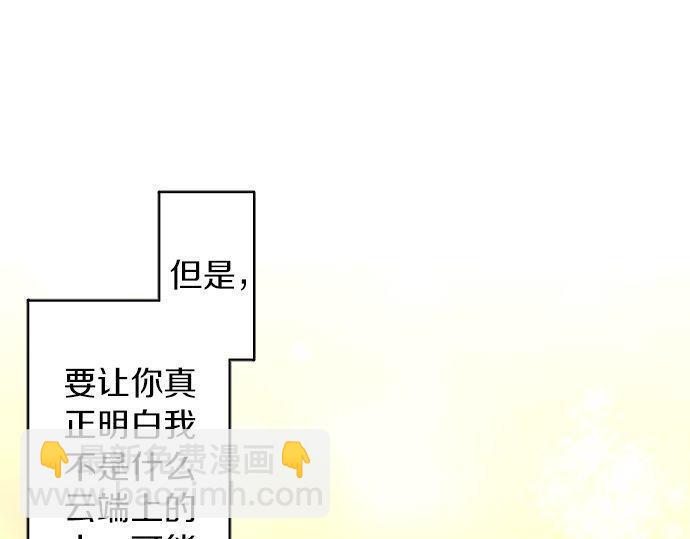 第143话 遗失的东西(1/3)-第144话