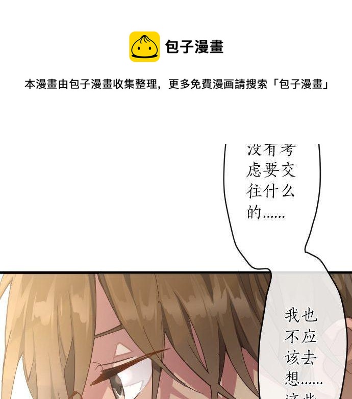 第143话 遗失的东西(1/3)-第144话