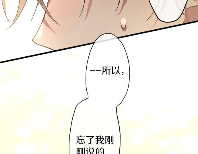 第143话 遗失的东西(1/3)-第144话