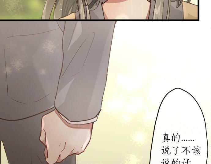 第143话 遗失的东西(1/3)-第144话