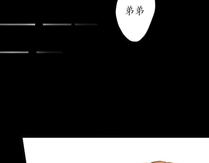 第145话 故作勇敢的面具(1/3)-第146话