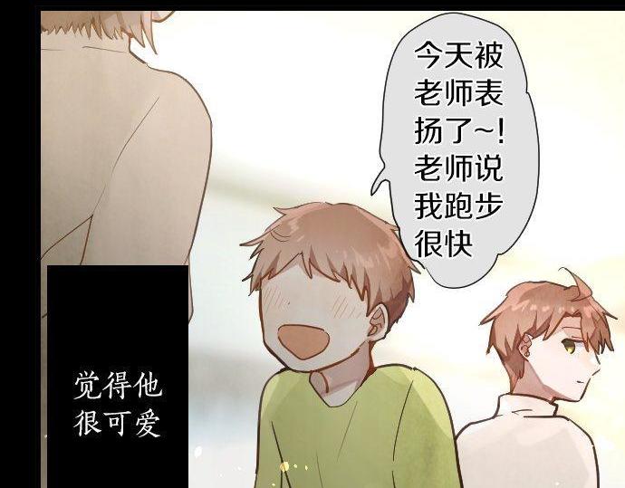 第145话 故作勇敢的面具(1/3)-第146话