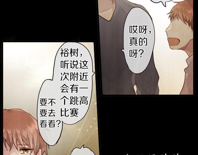 第145话 故作勇敢的面具(1/3)-第146话