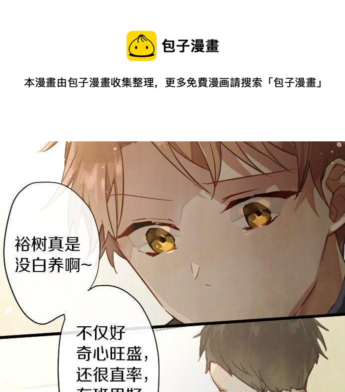 第145话 故作勇敢的面具(1/3)-第146话