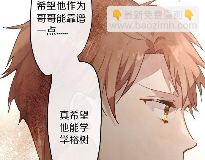 第145话 故作勇敢的面具(1/3)-第146话