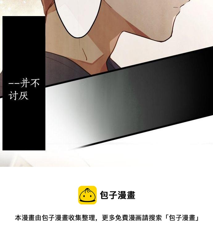 第145话 故作勇敢的面具(1/3)-第146话