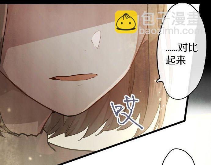 第145话 故作勇敢的面具(1/3)-第146话