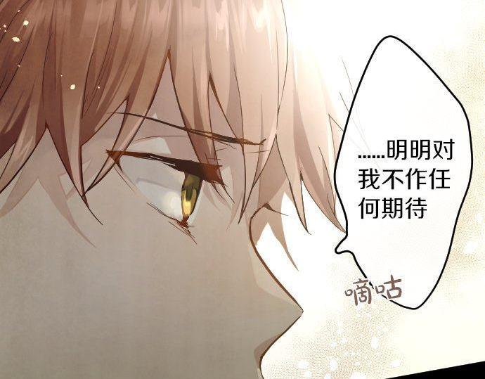 第145话 故作勇敢的面具(1/3)-第146话